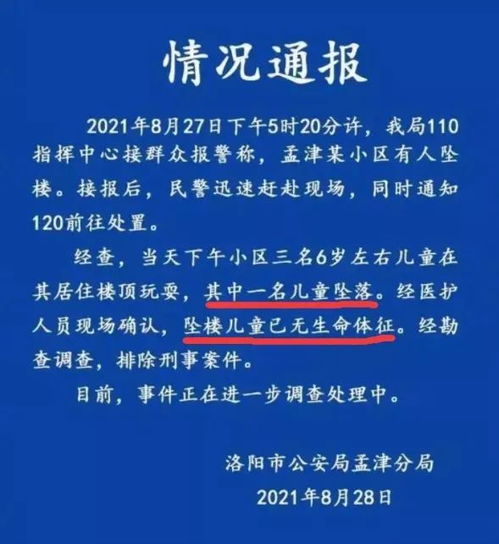 己唑醇使用方法及注意事项