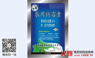 混配可行性实验数据