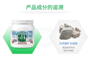 洗衣粉过敏的原因