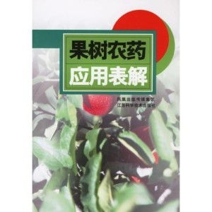 甲拌磷，它的身份与用途