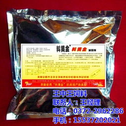 饲料添加剂价格多少，一吨鸡饲料大概多少钱？