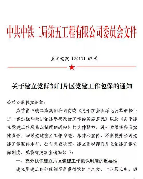  先正达集团的招聘要求，英语是关键