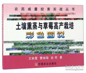农药减量控害的挑战与对策