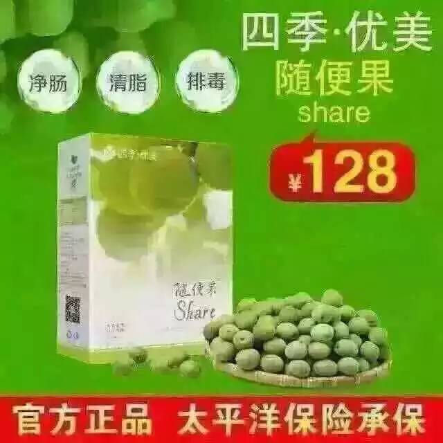 生意不错， 但也要慎重