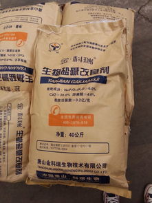 土壤调理剂的价格探秘：多少钱一吨？