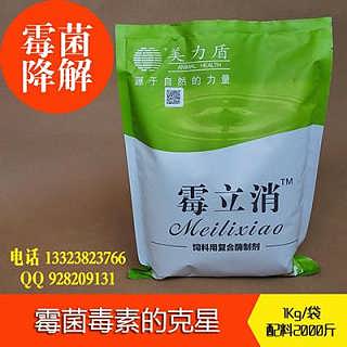 猪饲料霉菌毒素超标，霉菌毒素对猪有哪些具体危害？常见的霉菌毒素种类有哪些？