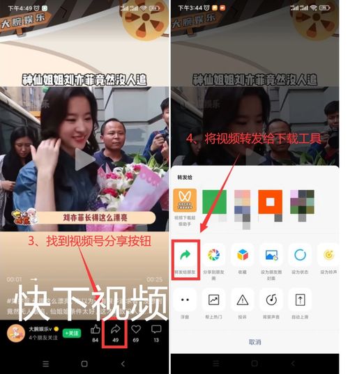 4. 如何平安合法地下载这些视频？