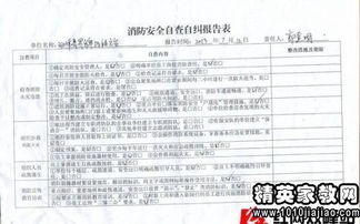 农药质检员年度工作计划范文大全中，如何制定针对新型农药的检测方案？