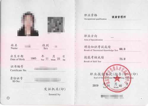 饲料配方师资格证考试通过后饲料行业就业前景如何？