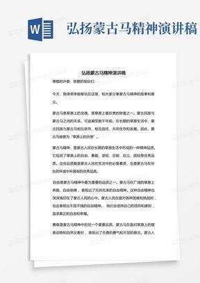杨树如何展现出其坚韧品质和优秀精神
