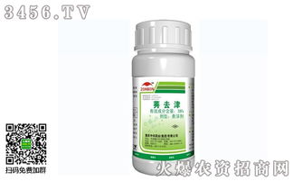 莠去津，名字听起来像啥？