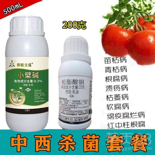 辛菌胺与铜制剂：不兼容的舞伴