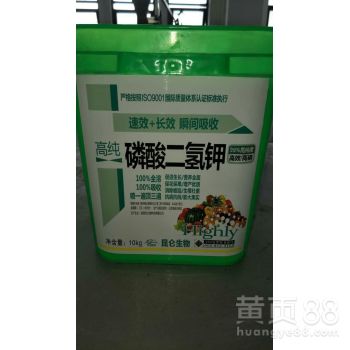 多菌灵：杀菌的利器