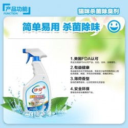 有人说 喷了之后得等个几分钟