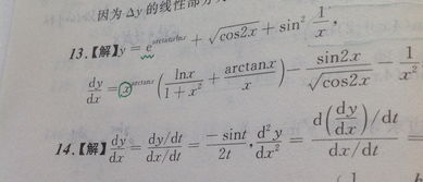 数学小知识：根号150约等于多少
