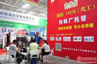 猪双胞胎集团十一届管理年会中，四川双胞胎饲料有限公司有哪些创新举措？