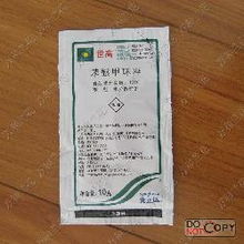 苯醚甲环唑37：芒果炭疽病的克星嗯？实测报告来了！