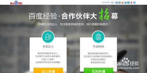 金昌山茶油：寻找优质调和油，尽在百度SEO爆款
