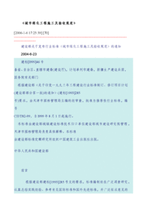 植物成活率的重要性