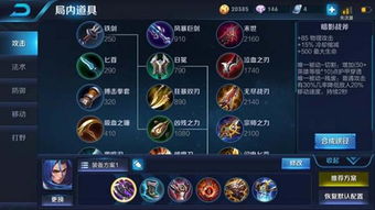 技Neng说明里的文字游戏：真实伤害的陷阱