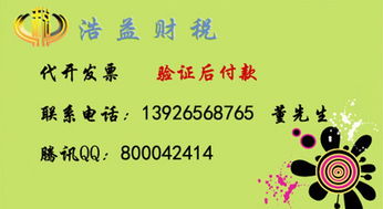 揭秘园艺小贴士：这4句话让你买花不回头！