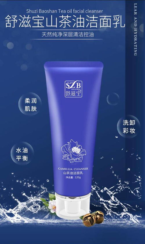 茶油vs麻油：哪种更胜一筹，助您轻松去除乳痂？