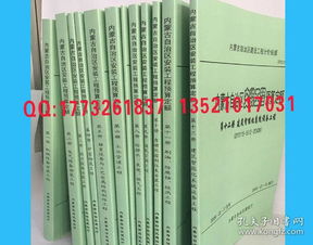 定额的“绿帽子”