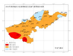 第一章：气候条件与小麦条锈病的那些事儿