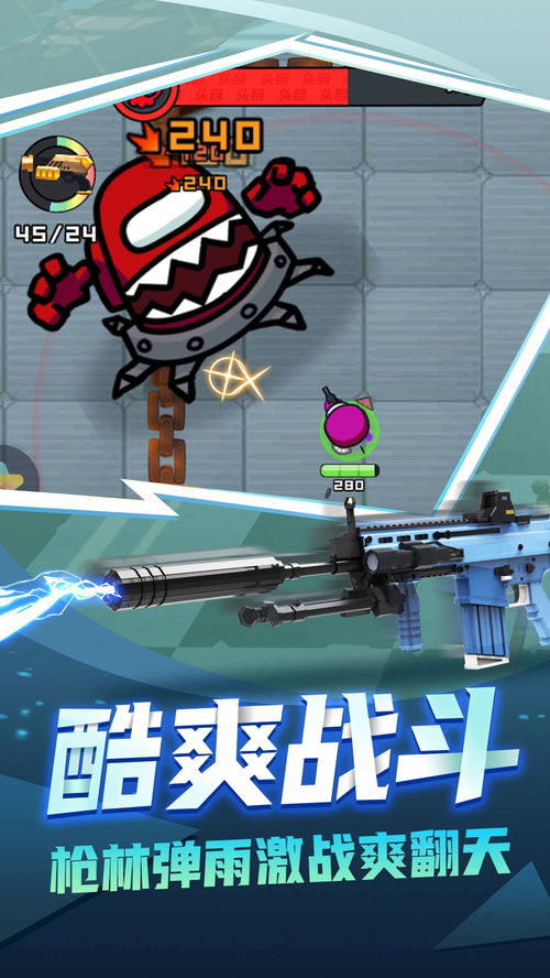 星际战机新甲：一场太空冒险的启程