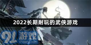 免费网游推荐：这些游戏可玩性超高