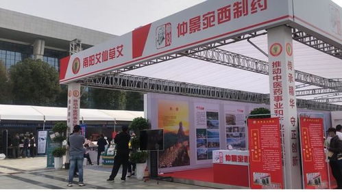 中医药产业转型升级，聚力打造千亿级产业集群