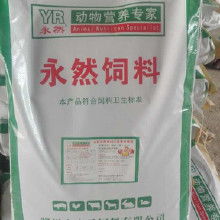 乳猪浓缩饲料适合多大体重的猪使用？正宗乳猪饲料价格表是多少？