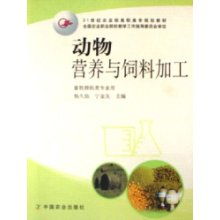 黑龙江畜牧兽医杂志中，有哪些关于饲料营养配方的最新研究成果介绍？