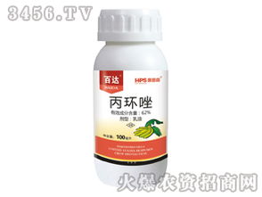 丙环唑——作物健康的守护神