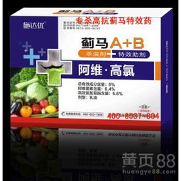 蓟马的防治，农药用哪种效果Zui好？