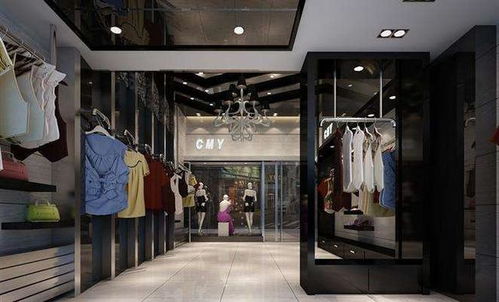 实地探访：百菌清服装店， 终于找到了