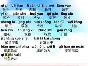 浇水与生态系统