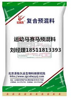 8顺康预混料中，顺康养殖有限责任公司如何高效配方助力养殖业发展？