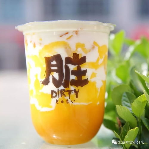 295个顶级「奢华」水果茶叶店名大全，揭秘高端茶饮文化