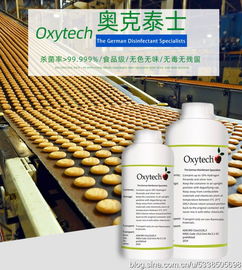 有机氯杀螨剂：高效但不平安