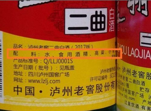 四、 白酒的密度与水相近，但略有不同