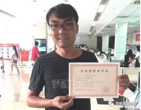 三、 西咸新区农业农村主管部门申请流程