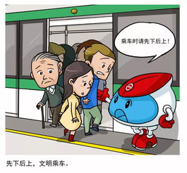 北京地铁违禁物品规定中，杀虫剂是否属于禁止携带的物品？