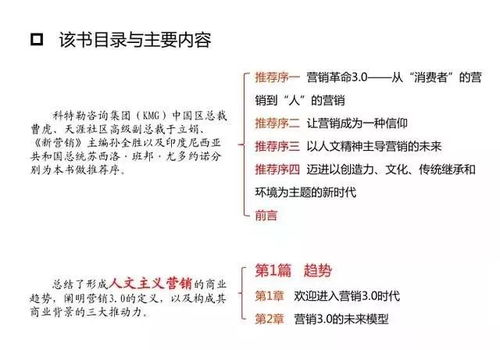 教学岗位的十年定律