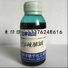 环烷酸铜与阿维菌素：混合的奥秘
