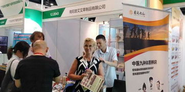 艾草全产业链发展大会