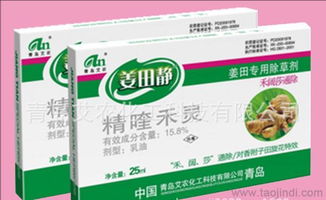 各类香附子除草剂盘点