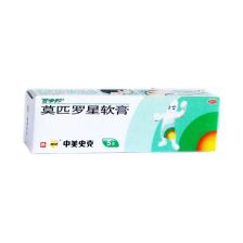 莫匹罗星软膏：这个药我用过 感觉还行