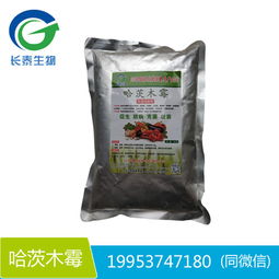 软腐病的克星：多菌灵的神奇效果