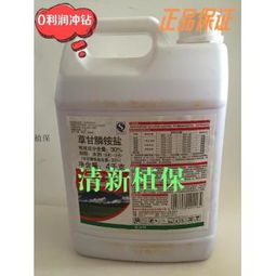 草甘膦的用量与兑水比例